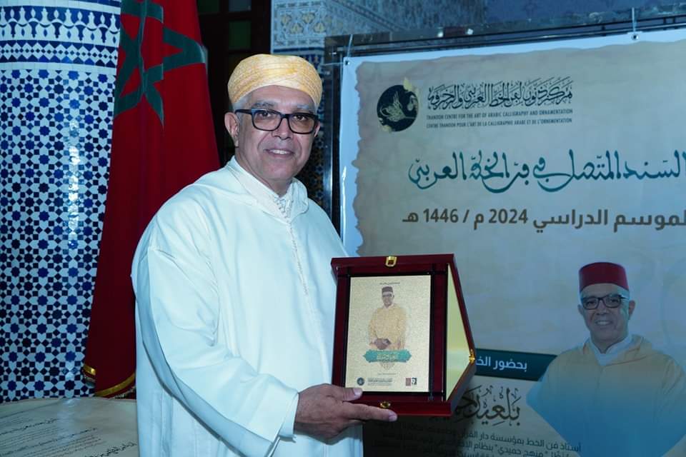 FB IMG 1721345583921