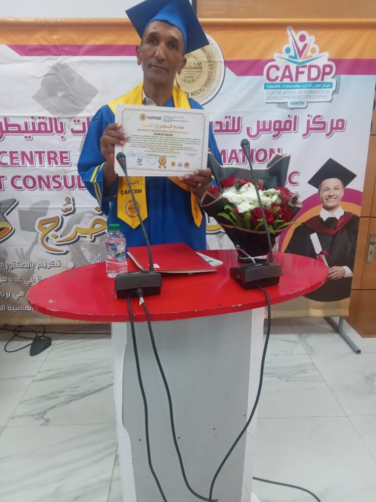 تهنئة الزميل غازي الغازي بتخرج الفوج الأول في الدكتوراه في الصحة النفسية والمهارات الحياتية والكوتشينغ 3 IMG 20240717 WA0022