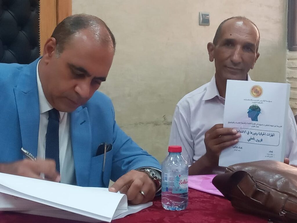 تهنئة الزميل غازي الغازي بتخرج الفوج الأول في الدكتوراه في الصحة النفسية والمهارات الحياتية والكوتشينغ 2 IMG 20240717 WA0023