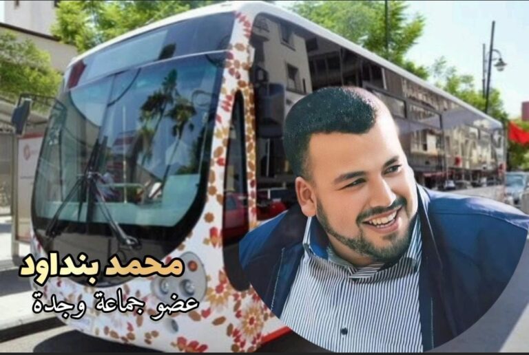 عضو بجماعة وجدة ينتفض ضد شركة النقل الحضري ويطالب بلجنة للتقصي والمحاسبة 1 IMG 20240724 WA0092