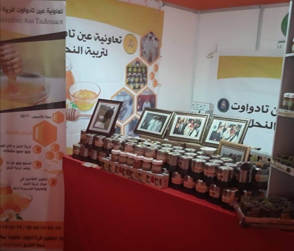 تعاونية عين تادواوات تحصل على الترخيص الصحي البيطري وتشارك في المعرض الفلاحي بمدينة السعيدية 4 Screenshot 20240724 204650
