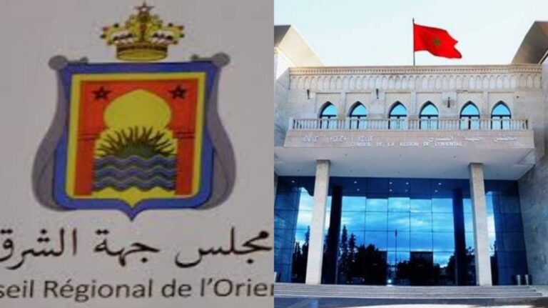 وجدة… بلاغ الفريق الاستقلالي لمجلس جهة الشرق 4 jiha chark