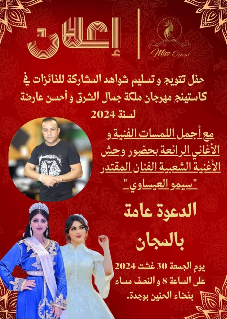 FB IMG 1724872703251