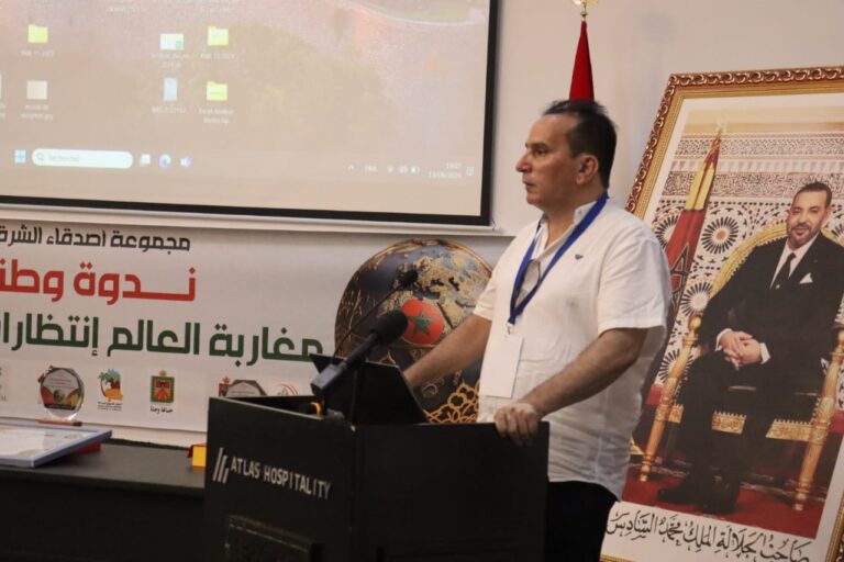 وجدة - الندوة الوطنية بمناسبة اليوم الوطني للجاليةمغاربة العالم بين الانتظارات والإسهامات 1 IMG 20240813 WA0095