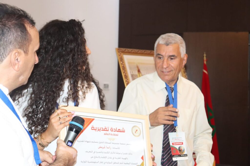 وجدة - الندوة الوطنية بمناسبة اليوم الوطني للجاليةمغاربة العالم بين الانتظارات والإسهامات 10 IMG 20240813 WA0109