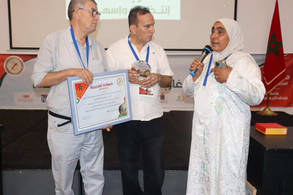 وجدة - الندوة الوطنية بمناسبة اليوم الوطني للجاليةمغاربة العالم بين الانتظارات والإسهامات 6 IMG 20240813 WA0113