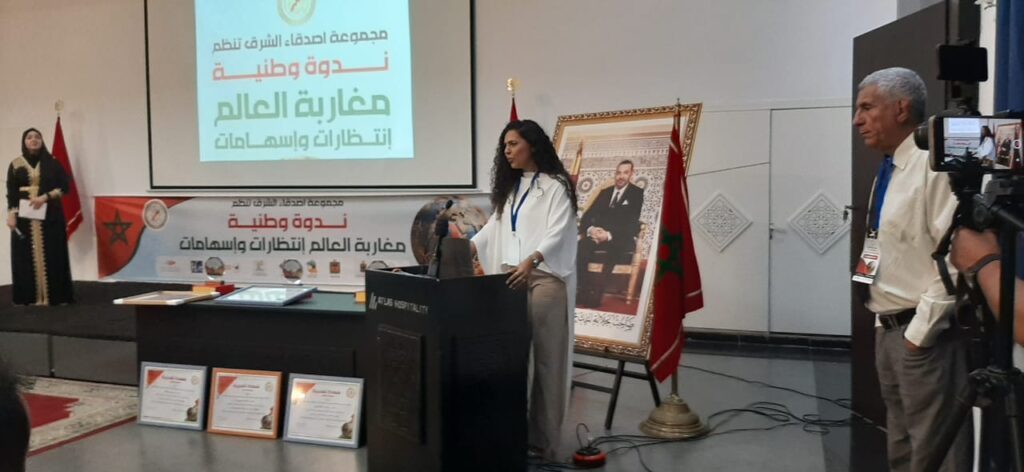 وجدة - الندوة الوطنية بمناسبة اليوم الوطني للجاليةمغاربة العالم بين الانتظارات والإسهامات 5 IMG 20240813 WA0114