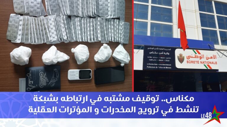 Copy of جمعية رواد التغيير تنظم لقاء مقهى نقاش بين الشباب ورئيس مجلس عمالة وجدة أنكاد