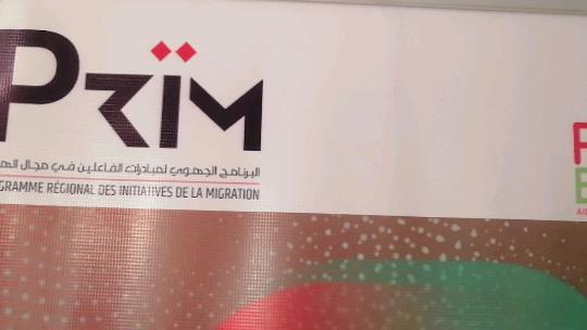 إطلاق مشروع PRIM لتعزيز الإدماج الاجتماعي والاقتصادي بوجدة تحت إشراف جمعية “أمل الأسرة” 11 142582