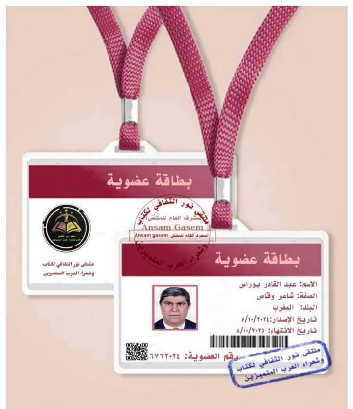 FB IMG 1729168835571