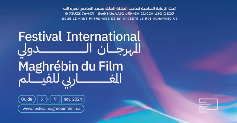 Festival Maghrebin du Film OUJDA 01