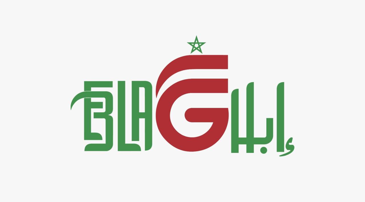 الأمن الوطني يعزز مكافحة الجرائم الرقمية عبر منصة “إبلاغ” التفاعلية 1 IMG 20241010 WA0091