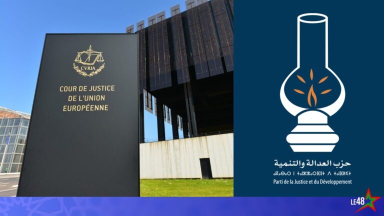 حزب العدالة والتنمية يدين قرار محكمة العدل الأوروبية ويصفه بالابتزاز السياسي 5 Justice and Development Party condemns the European Court of Justices decision describing it as political blackmail