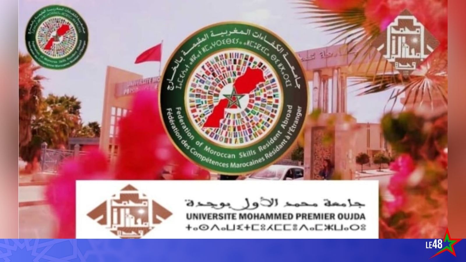 Mohammed I University in Oujda hosts an international symposium on The Moroccan University A University for Productive Competencies