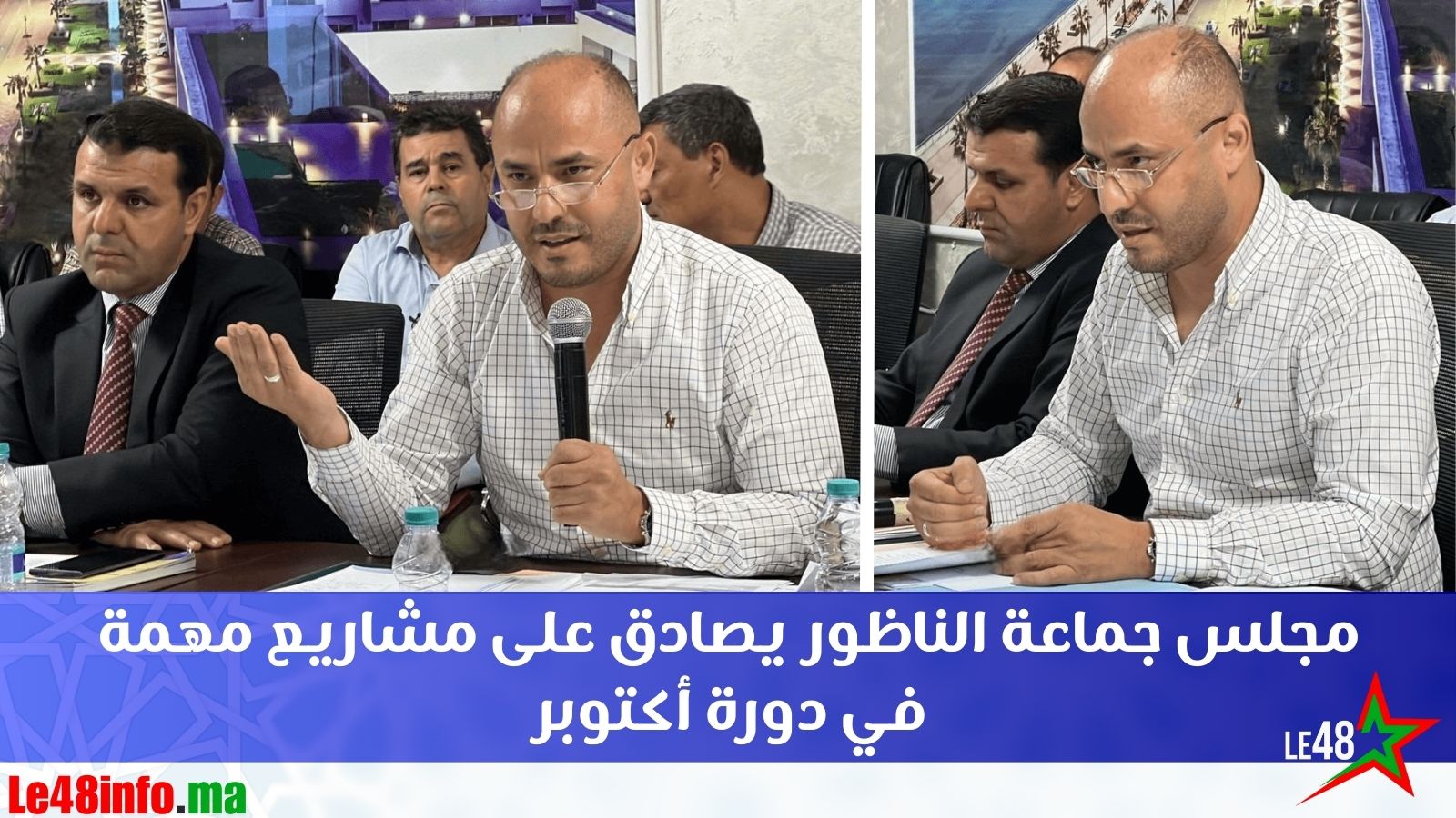 Nador Souleiman Azwagh Community Council