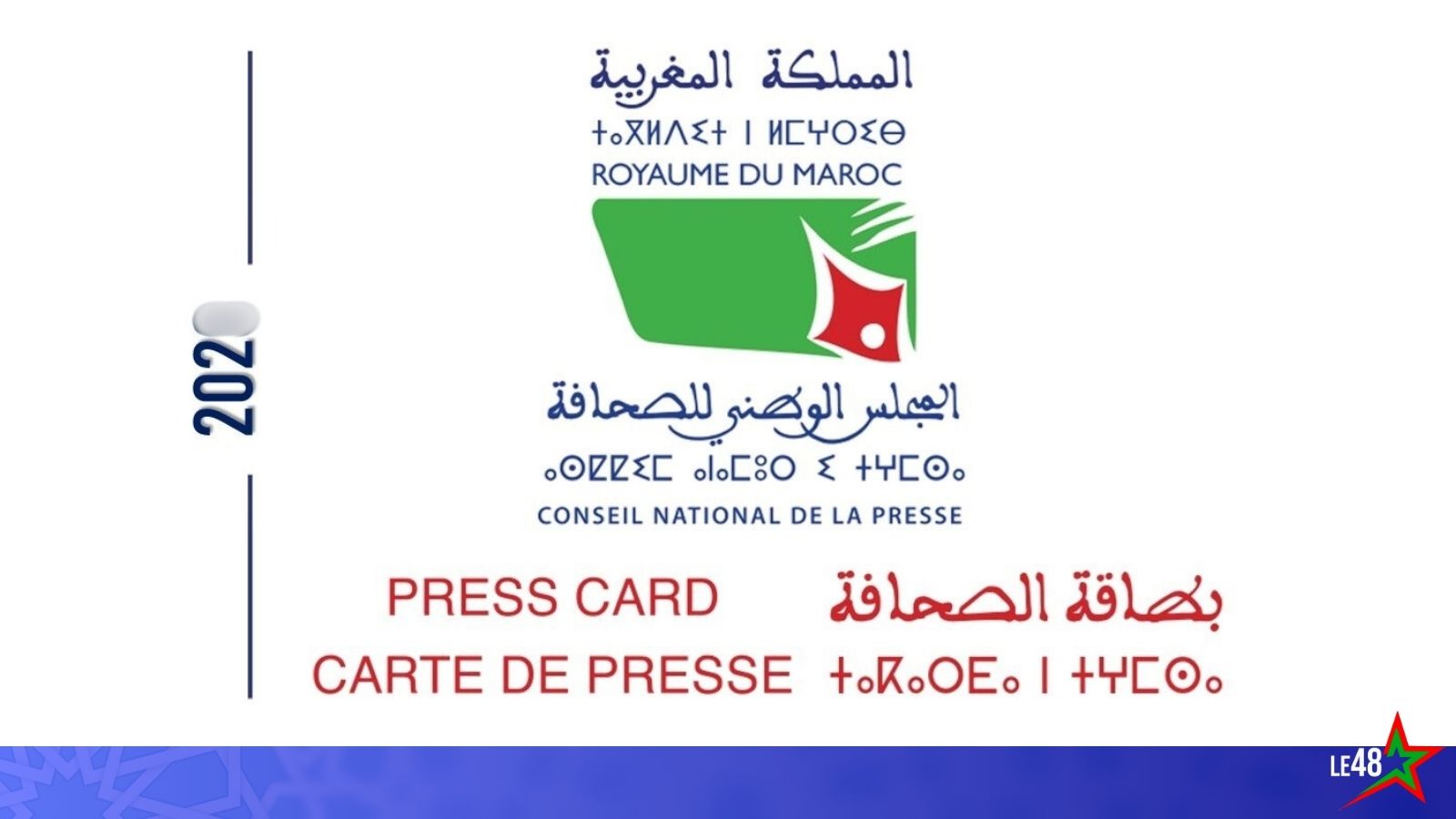 Opening of the application period for the professional card for journalists for the year 2025