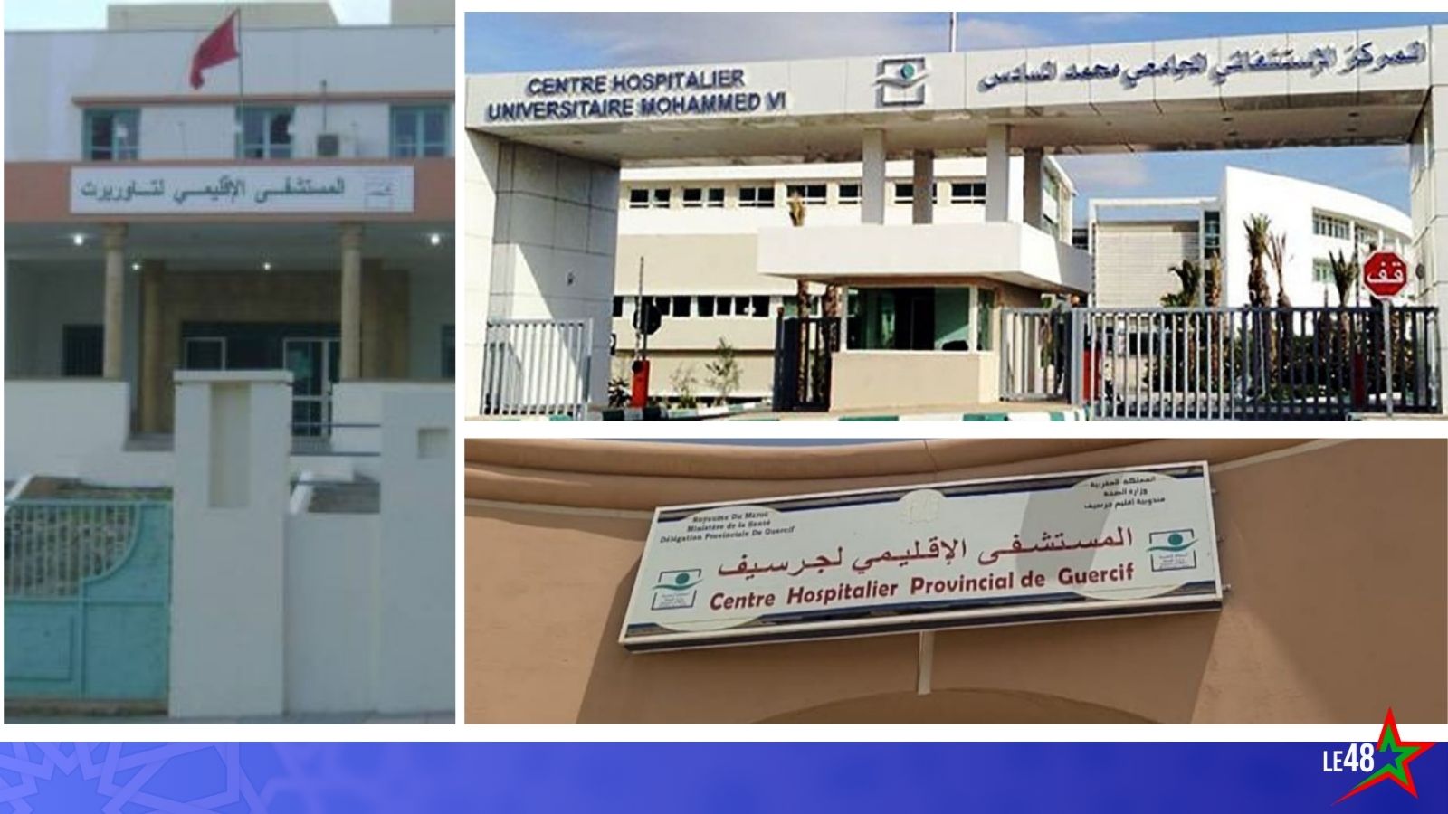 The government begins rebuilding 3 regional hospitals in the eastern region