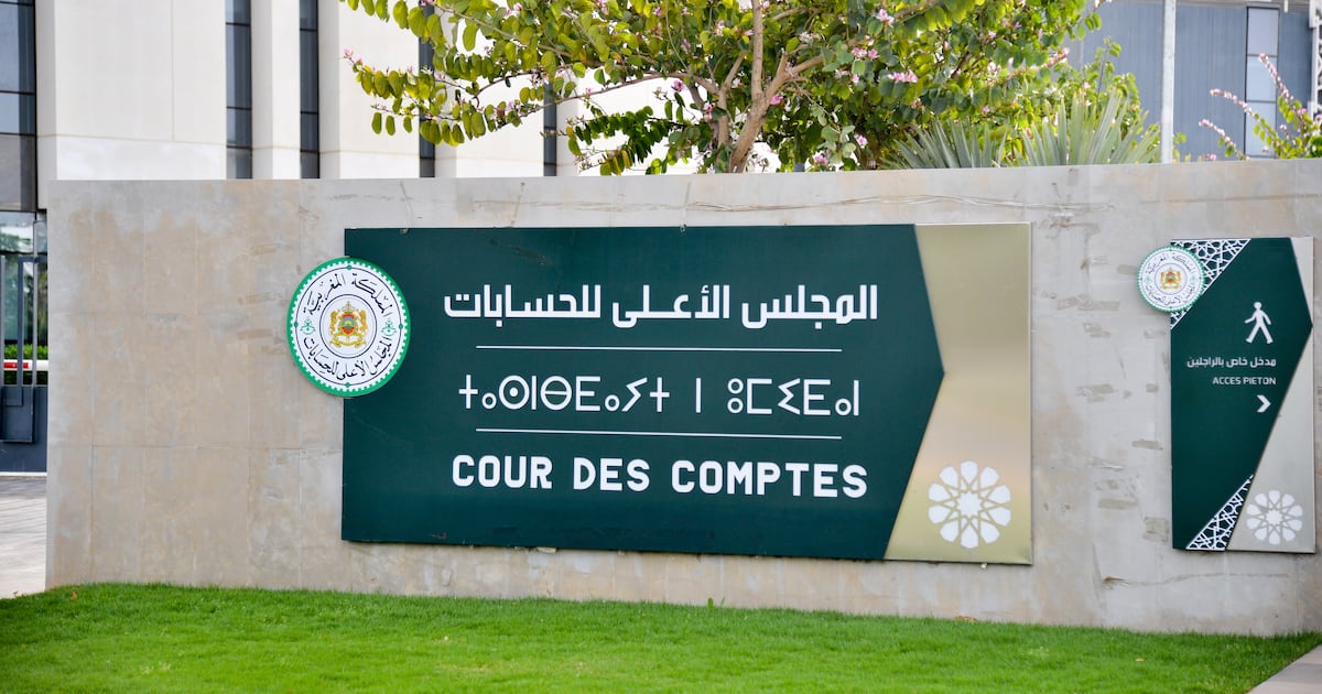 المجلس الأعلى للحسابات: إمكانية توفير 400 مليون متر مكعب من المياه (العلم) 1 7ZF6OA6LTFGDFAVGMEXMGJT4CE