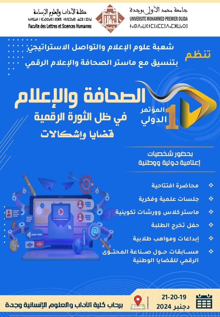 FB IMG 1733605071807