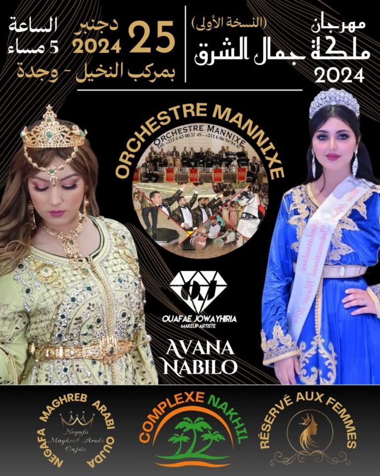FB IMG 1734546715037