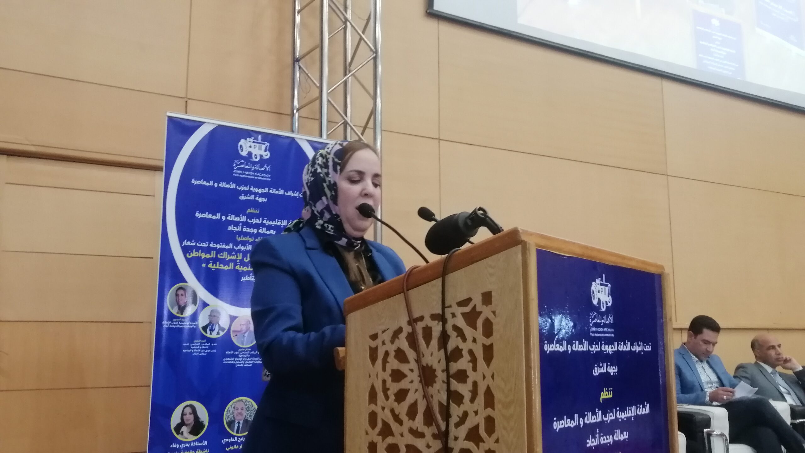 لقاء تواصلي لحزب الأصالة والمعاصرة بعمالة وجدة أنجاد في إطار فعاليات الأبواب المفتوحة 3 IMG 20241228 154946 1 scaled