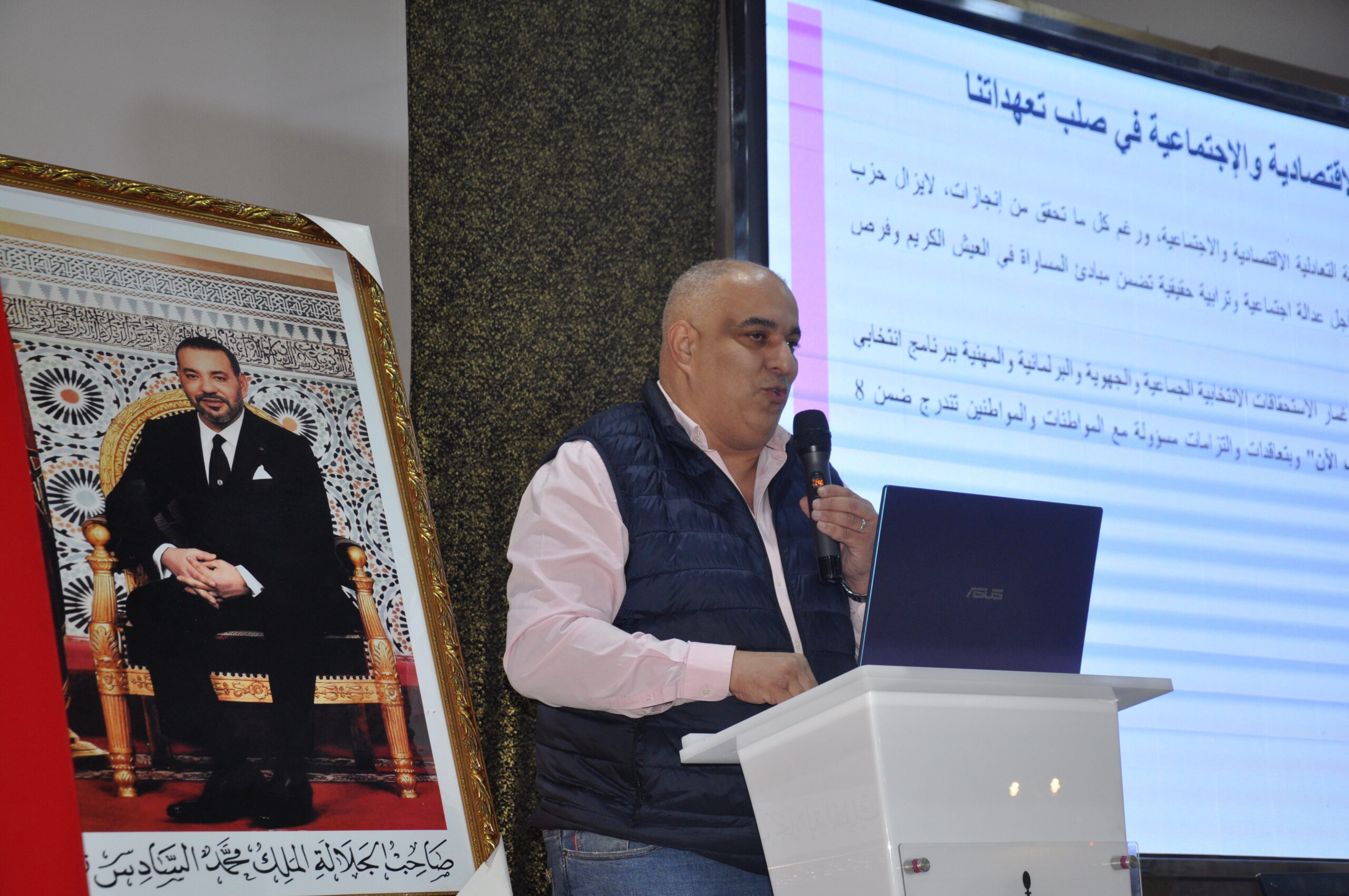 وجدة... الملتقى الثاني للمنتخبين الاستقلاليين بجهة الشرق "توصيات رهانات المناظرة الوطنية للجهوية المتقدمة" 5 DSC 0237 scaled