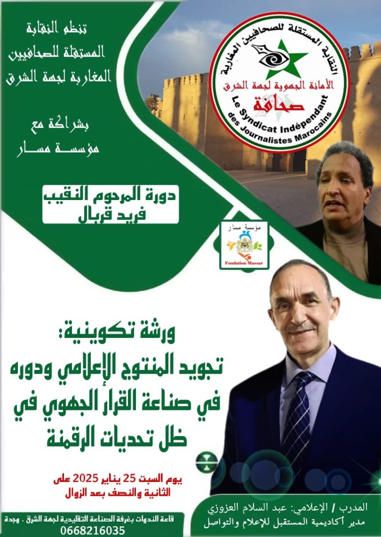 IMG 20250116 WA0104