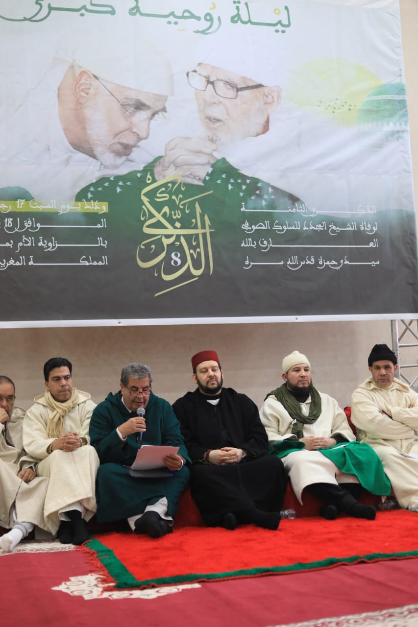 الذكرى الثامنة لوفاة سيدي حمزة القادري بودشيش… استمرارية رسالة التصوف المعتدل وتجديد العهد 5 IMG 20250120 WA0137