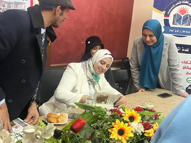 تكريم الدكتورة دنيا تامري كضيفة شرف في المعرض الدولي للكتاب بالقاهرة.. إسهامات علمية بارزة في الفقه والاقتصاد الإسلامي 3 268518