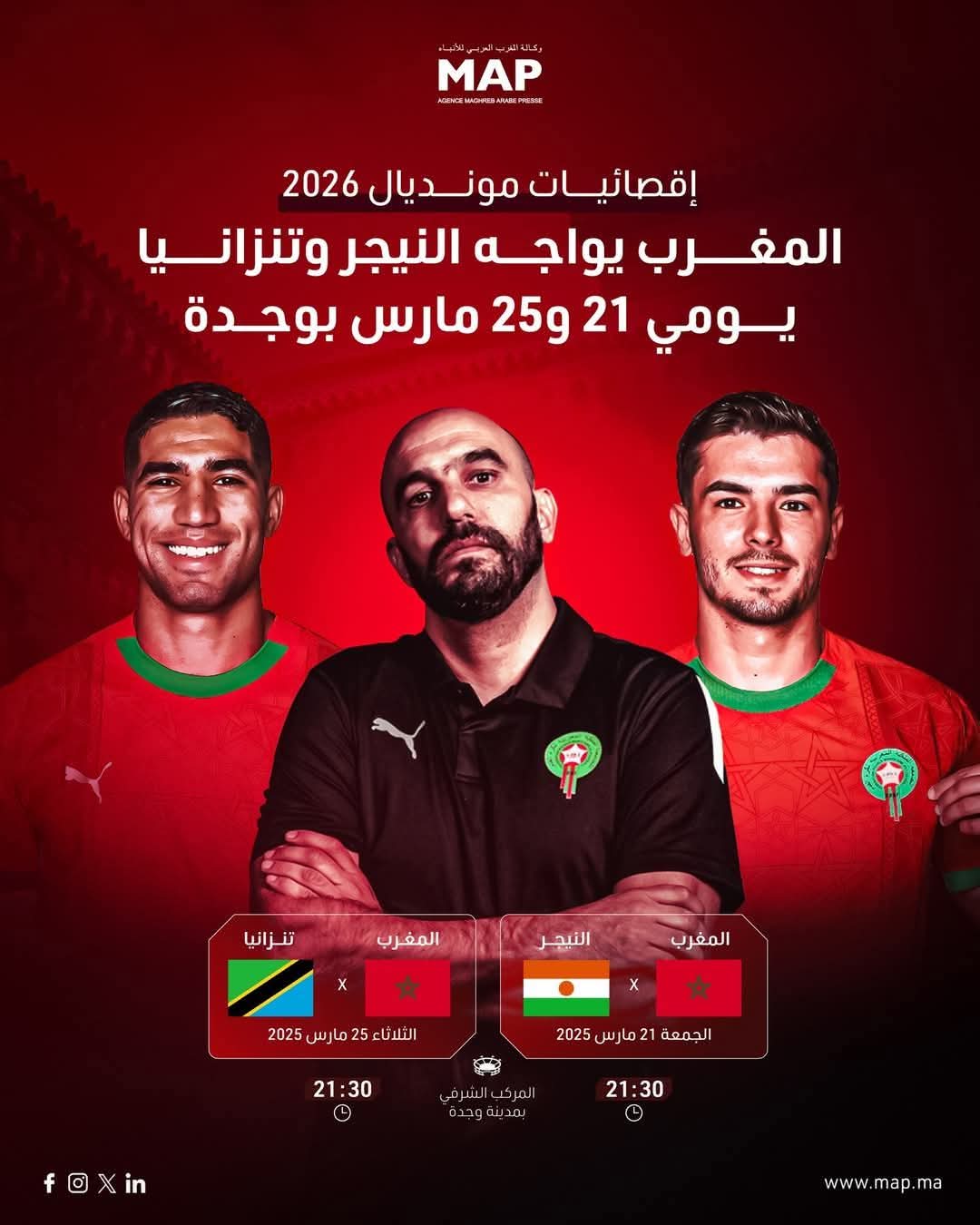 FB IMG 1740752911747