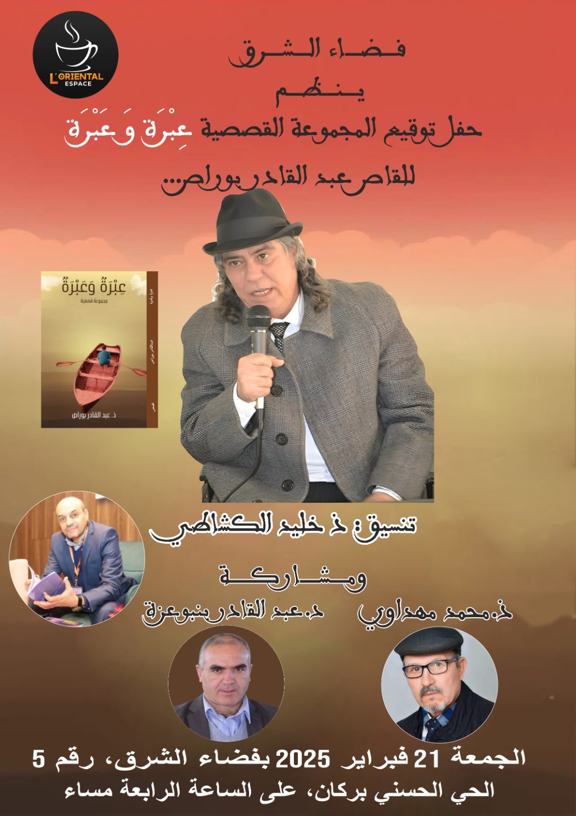 IMG 20250214 WA0143