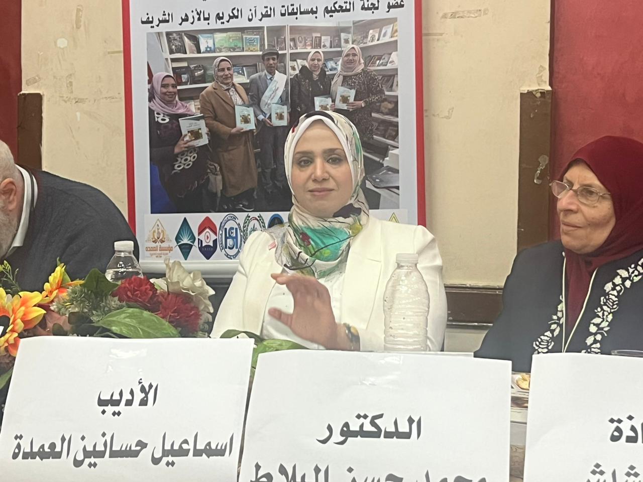 تكريم الدكتورة دنيا تامري كضيفة شرف في المعرض الدولي للكتاب بالقاهرة.. إسهامات علمية بارزة في الفقه والاقتصاد الإسلامي 14 IMG 20250217 WA0122