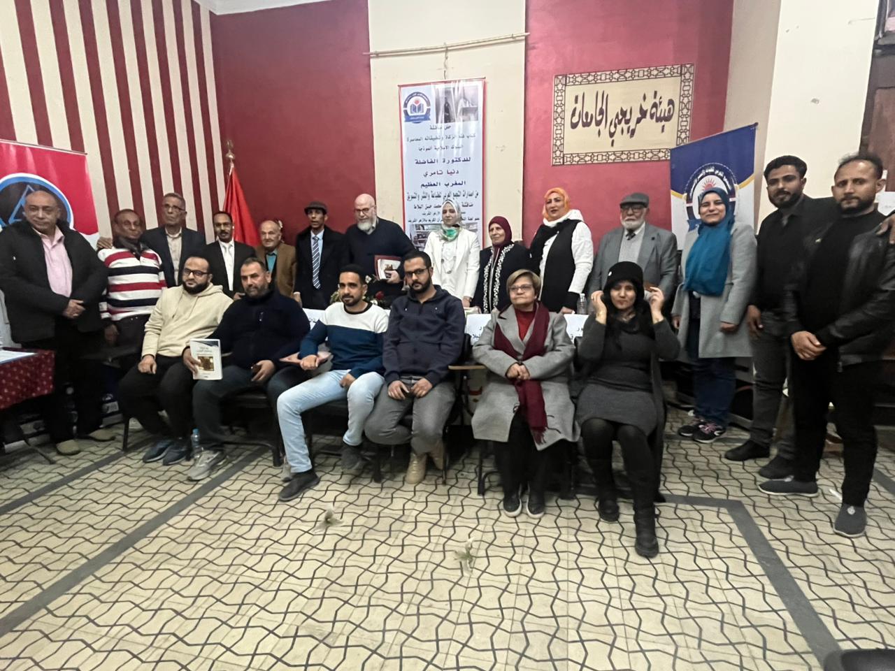 تكريم الدكتورة دنيا تامري كضيفة شرف في المعرض الدولي للكتاب بالقاهرة.. إسهامات علمية بارزة في الفقه والاقتصاد الإسلامي 5 IMG 20250217 WA0127 1