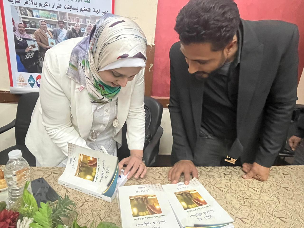 تكريم الدكتورة دنيا تامري كضيفة شرف في المعرض الدولي للكتاب بالقاهرة.. إسهامات علمية بارزة في الفقه والاقتصاد الإسلامي 18 IMG 20250217 WA0136 1