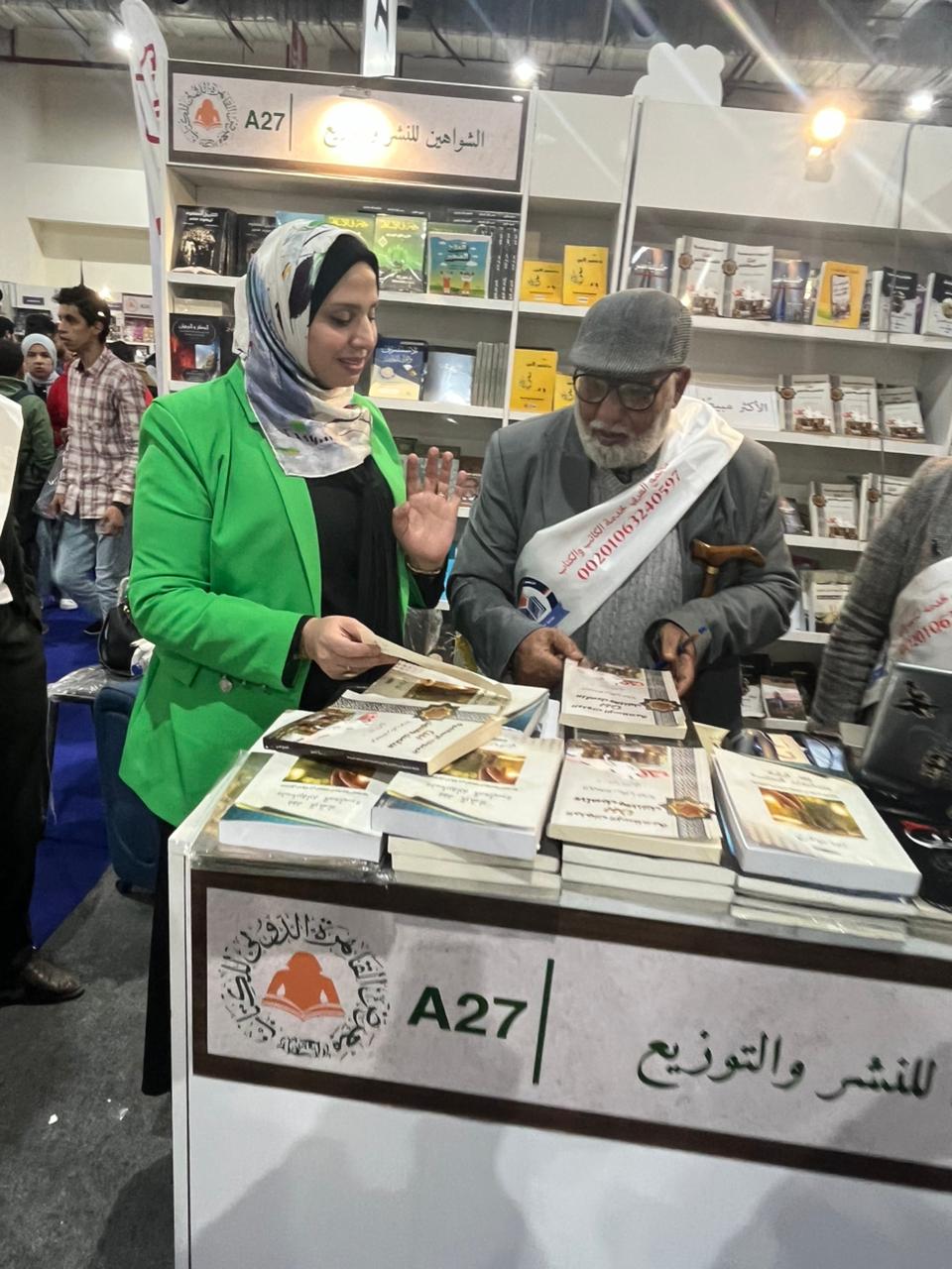 تكريم الدكتورة دنيا تامري كضيفة شرف في المعرض الدولي للكتاب بالقاهرة.. إسهامات علمية بارزة في الفقه والاقتصاد الإسلامي 20 IMG 20250217 WA0217 2
