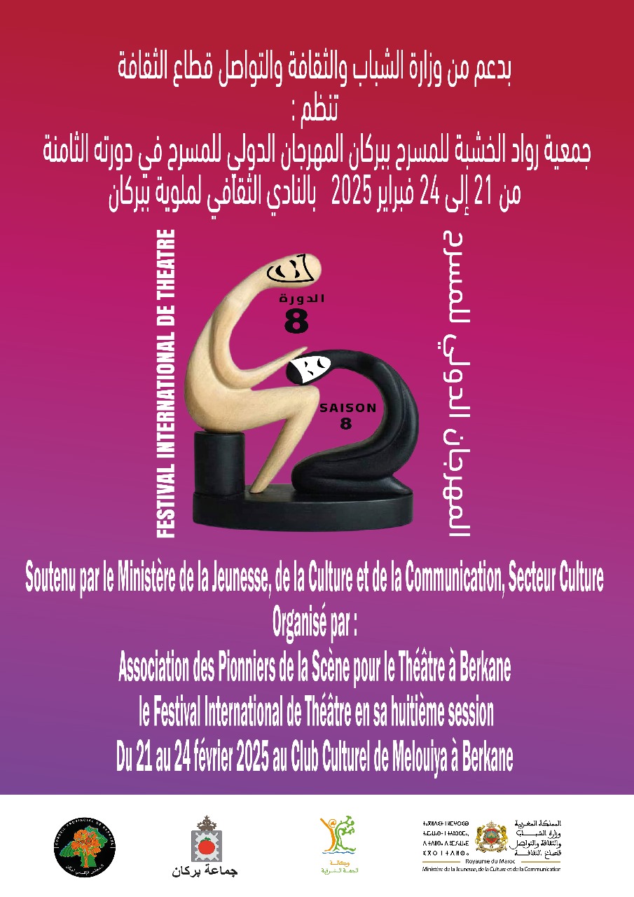 IMG 20250218 WA0090