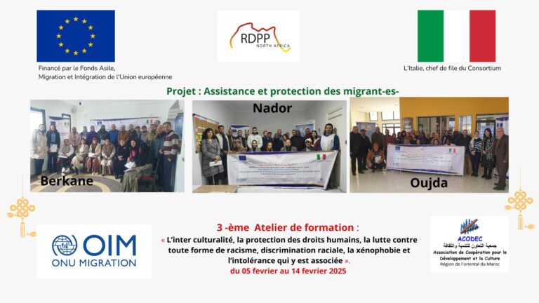 جمعية التعاون للتنمية والثقافة تنظم ورشة تكوينية حول حقوق المهاجرين وحمايتهم بجهة الشرق 2 IMG 20250219 WA0162