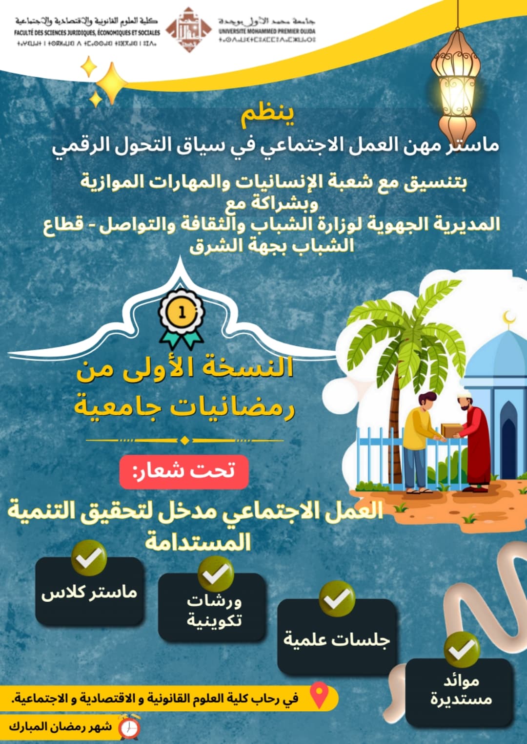IMG 20250227 WA02531