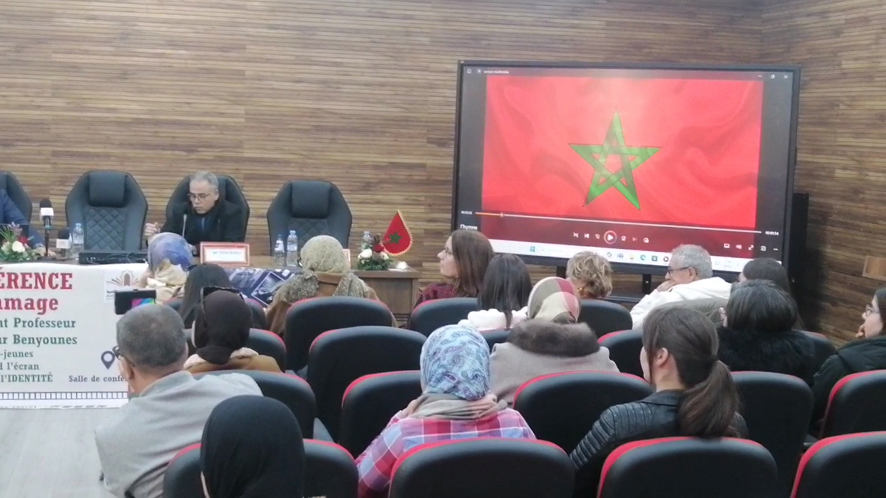 حفل تكريم الأستاذ بنيونس بنقدور بكلية الآداب والعلوم الإنسانية بوجدة 2 Videoframe 20250226 081900 com.huawei.himovie.overseas