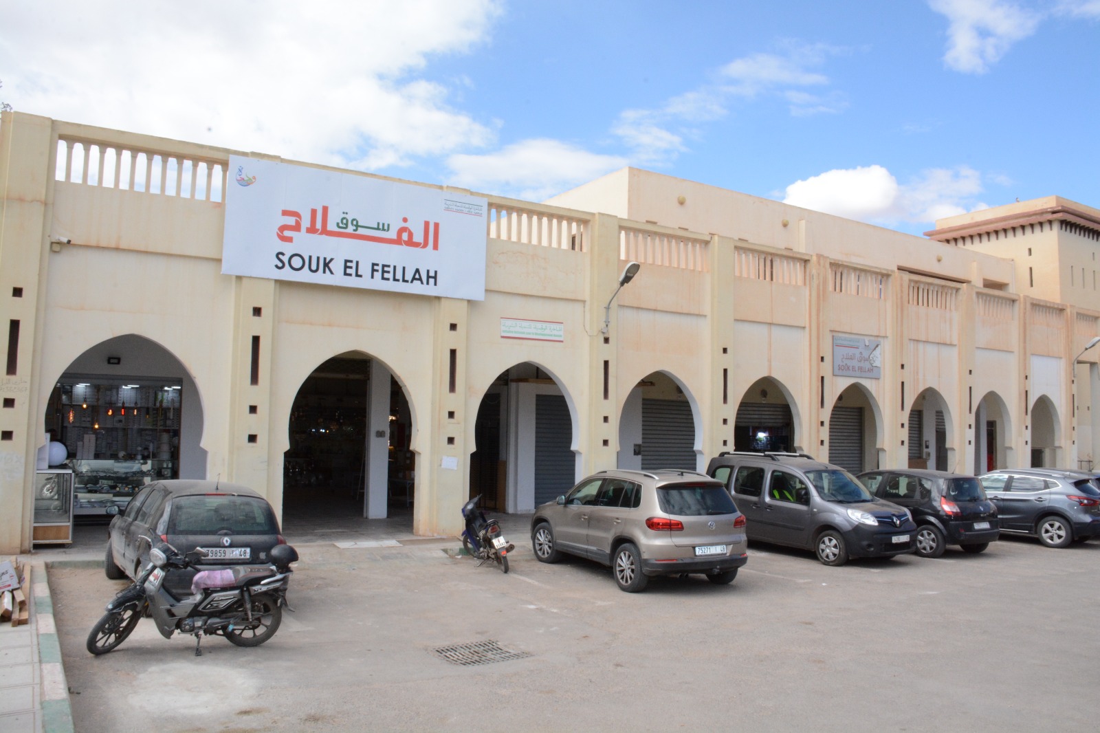 وجـــــــــــدة… إعادة تأهيل مختلف الأسواق للمساهمة في الدينامية التجارية و الاقتصادية للمدينة 4 1000038964