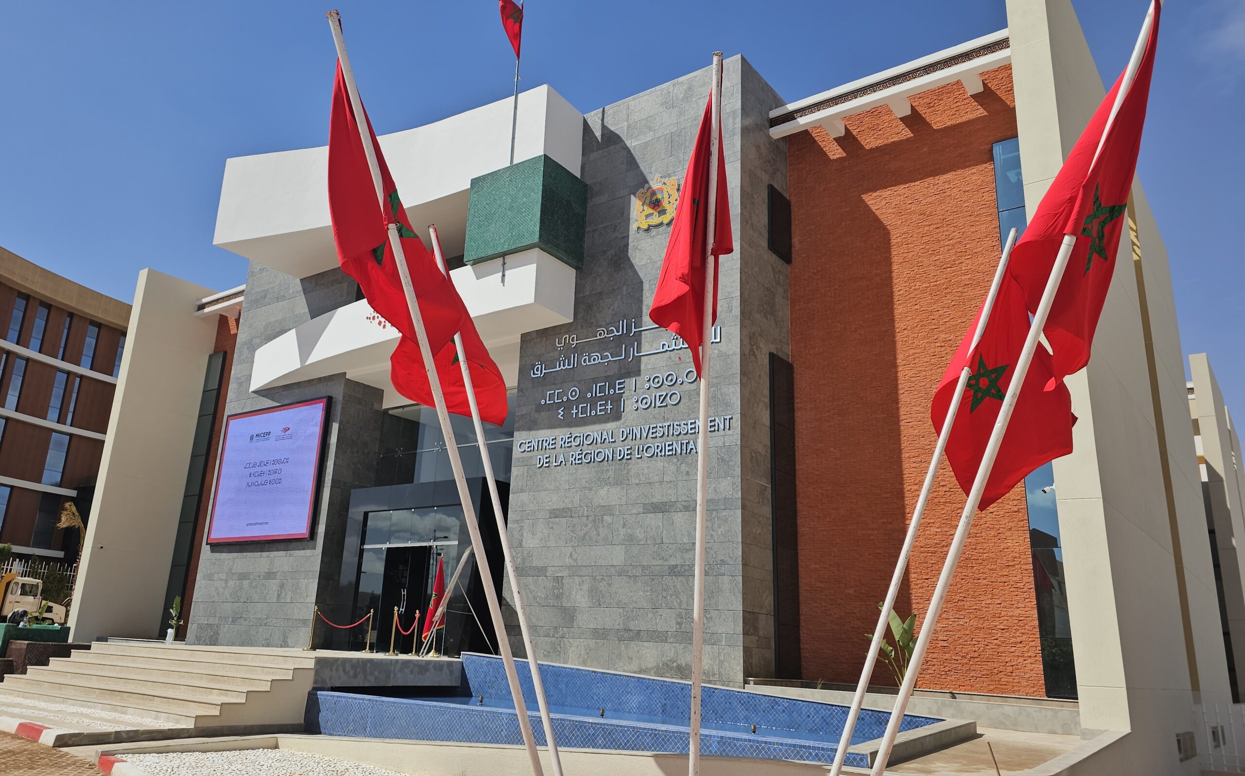إطلاق المقر الجديد للمركز الجهوي للاستثمار بوجدة...خطوة نحو تعزيز جاذبية جهة الشرق للاستثمار 6 1000045266 scaled