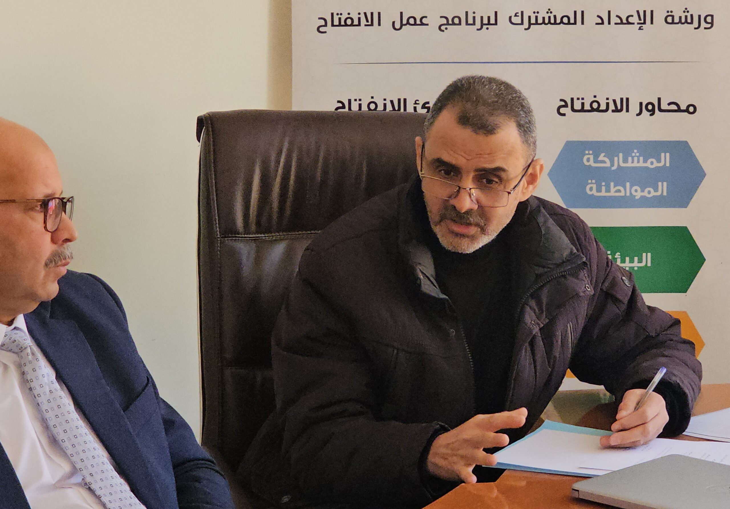 ورشة البناء المشترك لبرنامج عمل الانفتاح لجماعة أهل أنكادعمالة وجدة أنكاد 11 1000048363 scaled