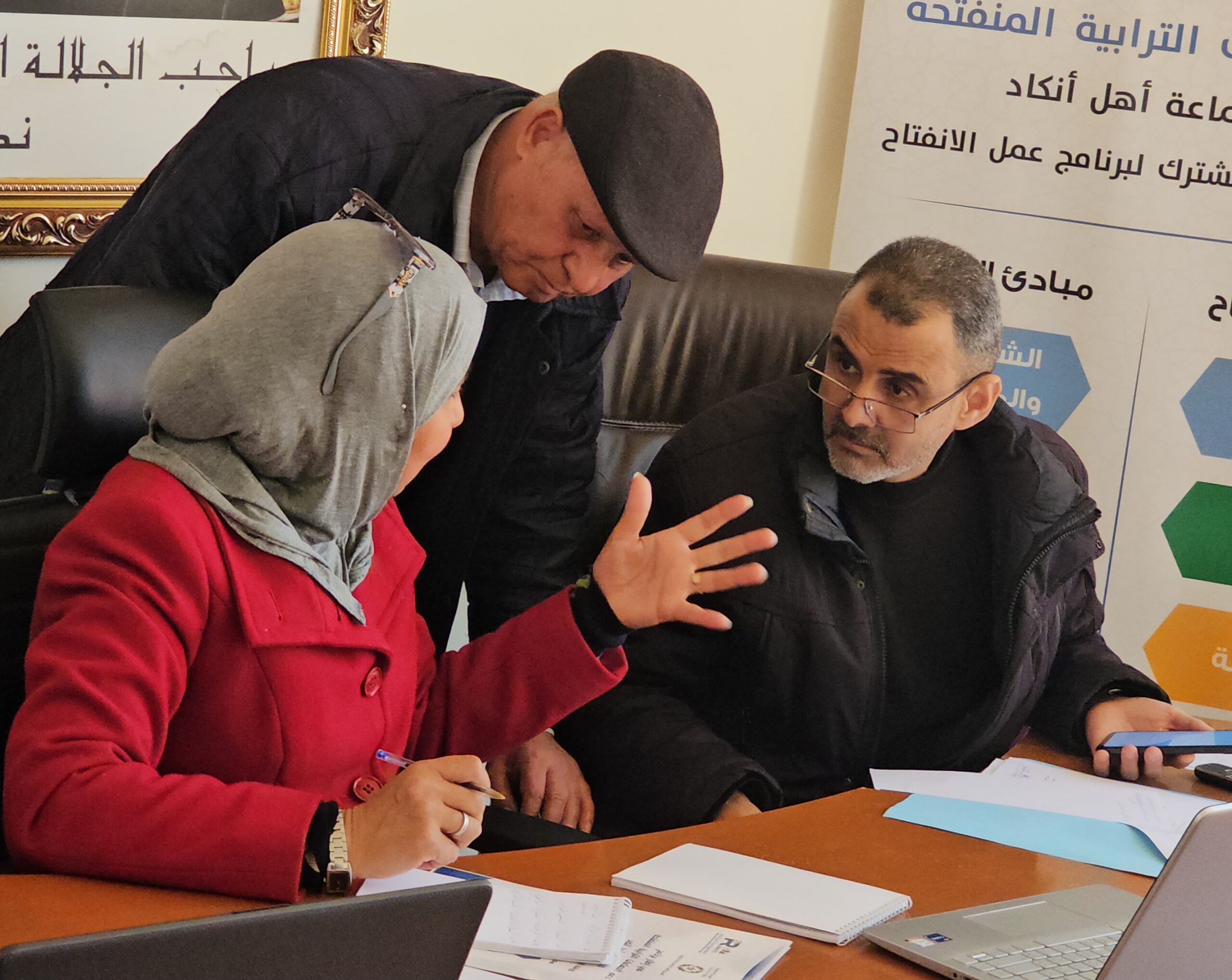 ورشة البناء المشترك لبرنامج عمل الانفتاح لجماعة أهل أنكادعمالة وجدة أنكاد 3 1000048423 scaled