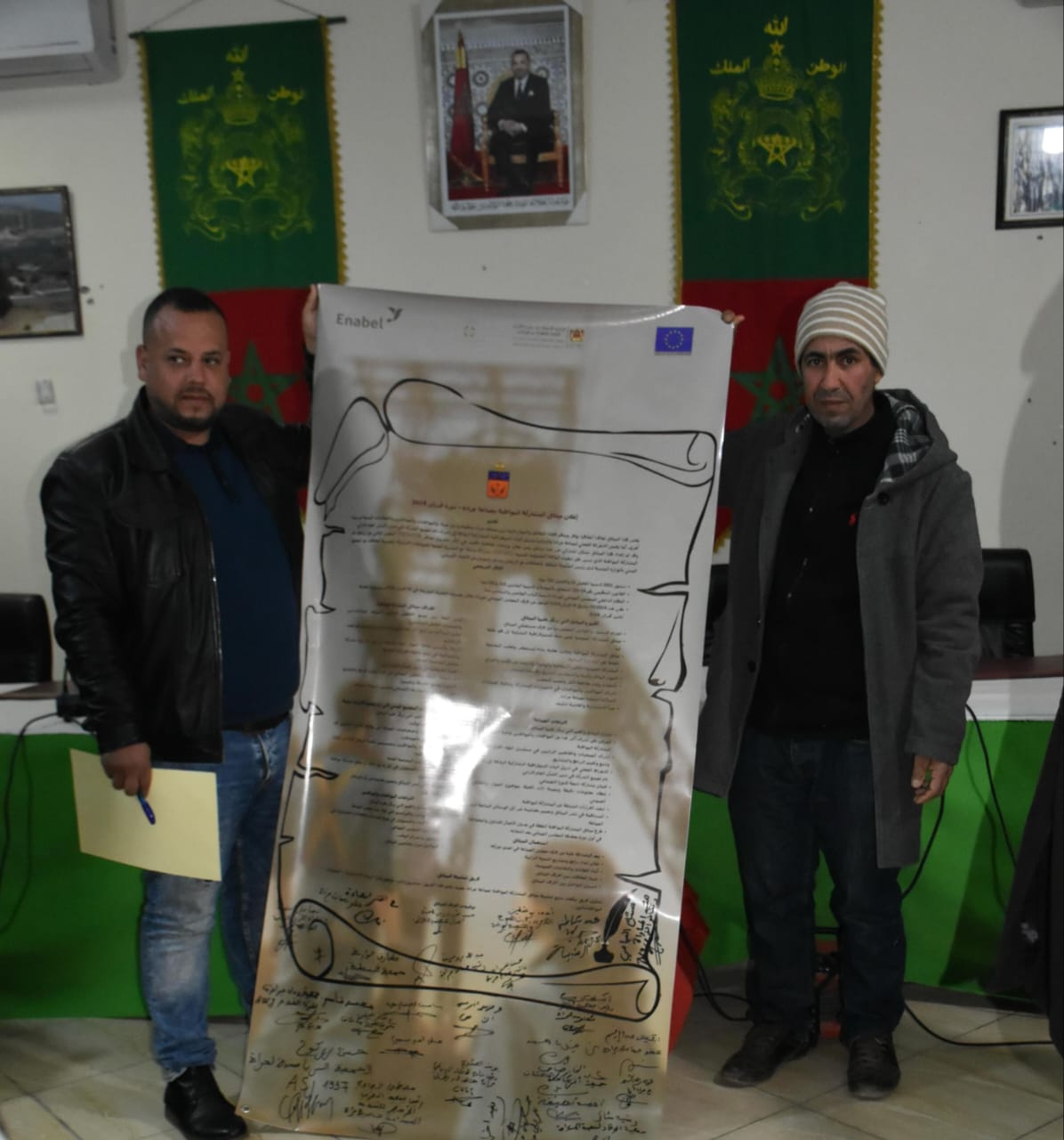 ورشة تشاورية حول إعداد دليل المساطر الإدارية لدعم الشراكة الموجه لجمعيات المجتمع المدني في جرادة 2 1000061120
