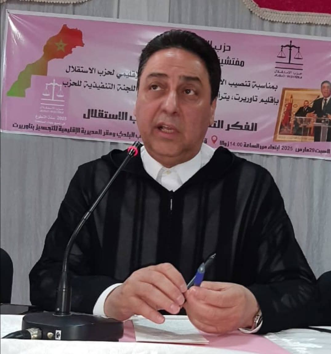 الدكتور عمر حجيرة عضو اللجنة التنفيذية لحزب الإستقلال يترأس لقاء تواصليا بإقليم تاوريرت 2 1000063174