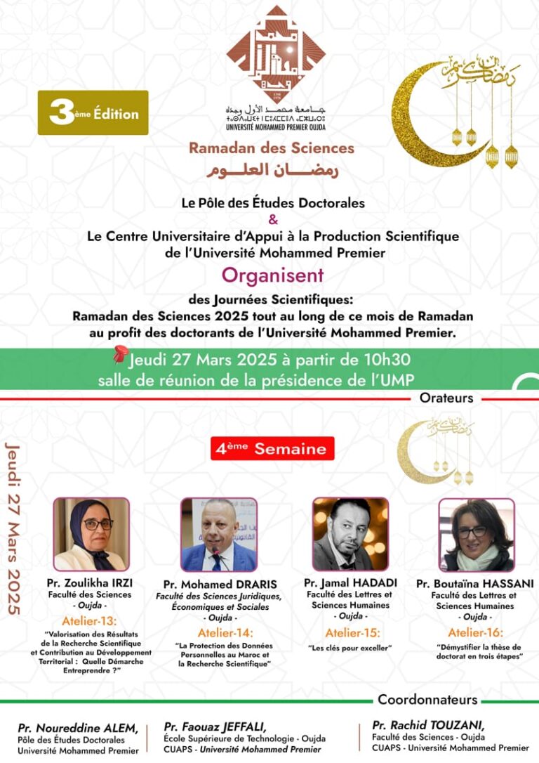 النسخة الثالثة من الأيام العلمية..."رمضان العلوم 2025" بجامعة محمد الأول 7 IMG 20250326 WA0043