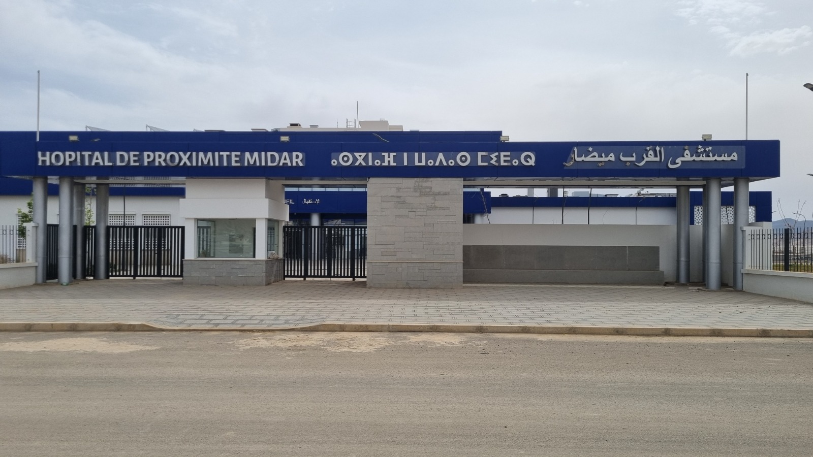 إعادة تشغيل مستشفى القرب في ميضار: خطوة مهمة لضمان استمرارية الخدمات الصحية في إقليم الدريوش 1 IMG 20250326 WA0077