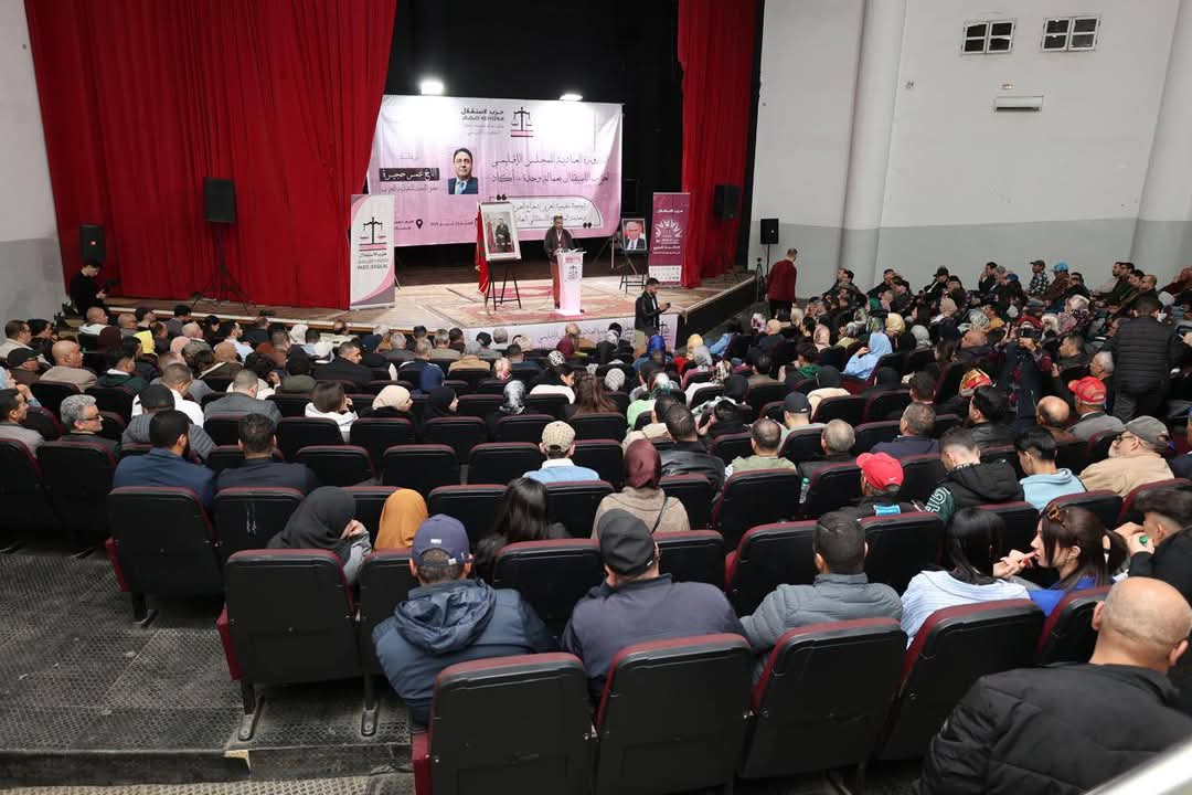 عمر حجيرة يقود أشغال الدورة العادية للمجلس الإقليمي لحزب الاستقلال بوجدة 2 FB IMG 1744487650503