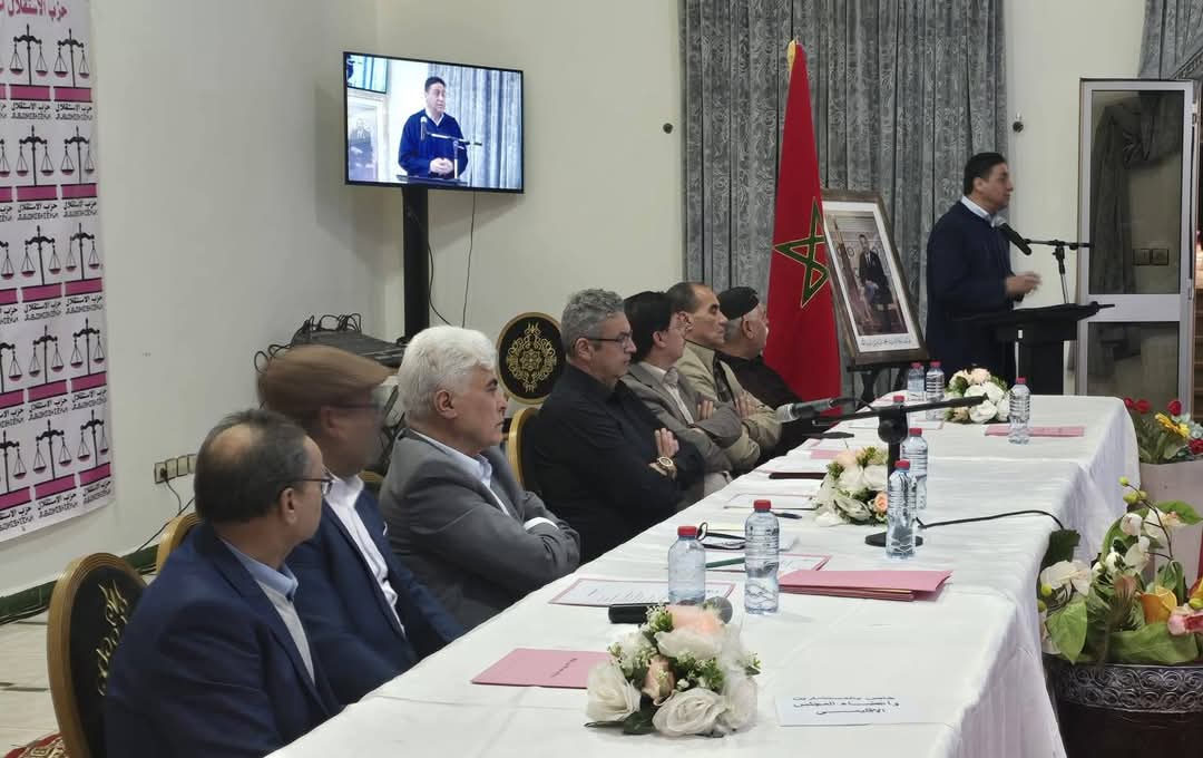 عمر حجيرة يترأس أشغال المجلس الإقليمي لحزب الاستقلال بإقليم فجيج 4 FB IMG 1745083855559