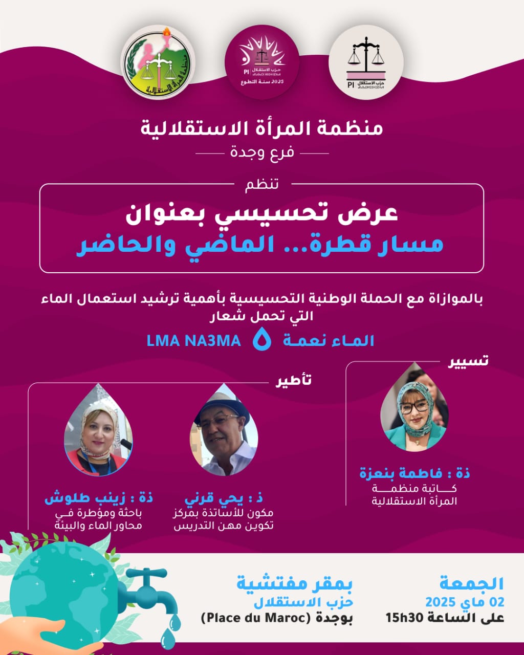 IMG 20250430 WA0031